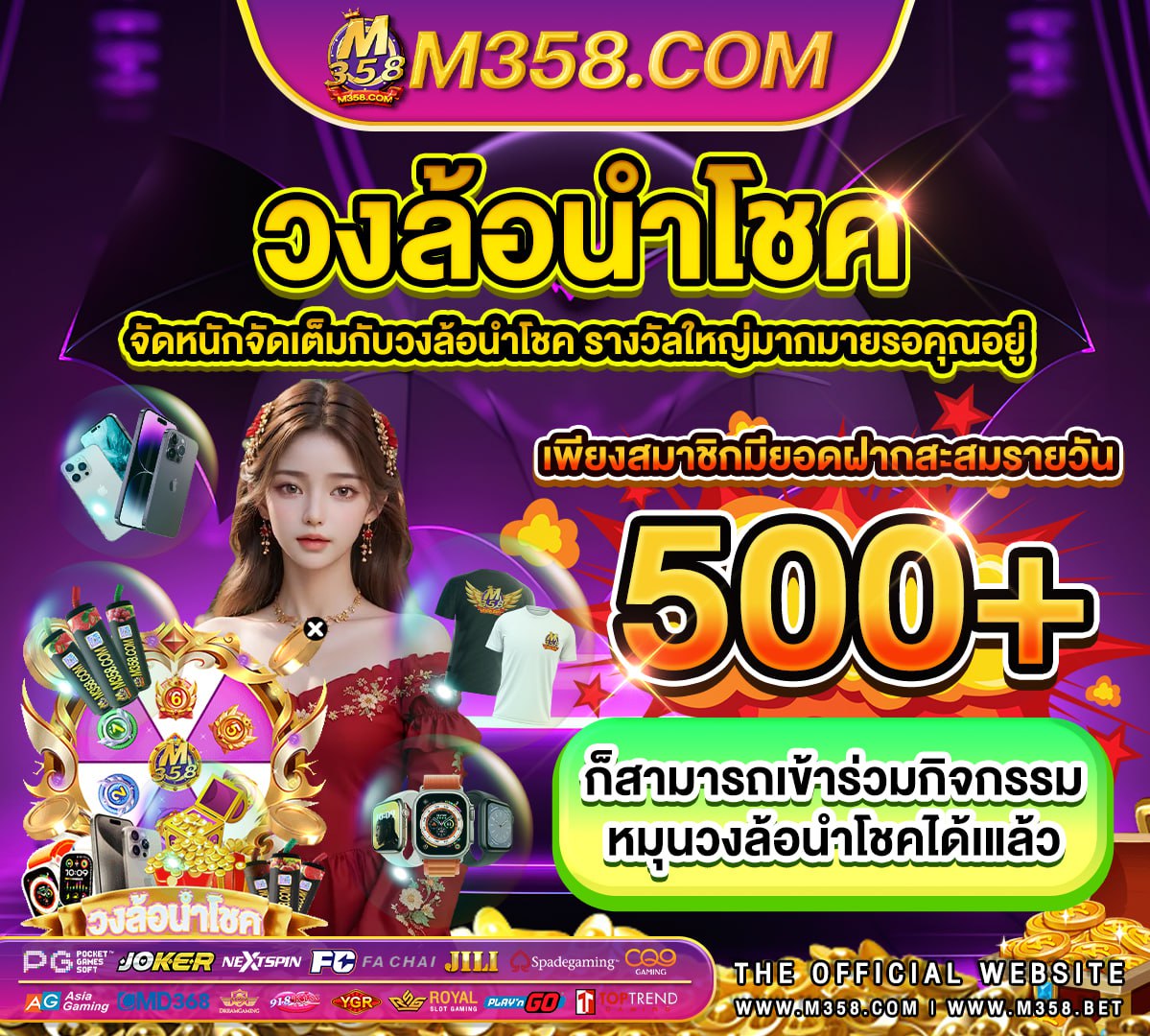 casino online โปร โม ชั่ น